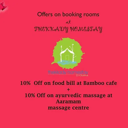 Thekkady Homestay Room photo