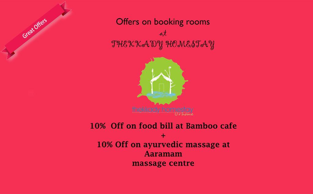 Thekkady Homestay Homestay *